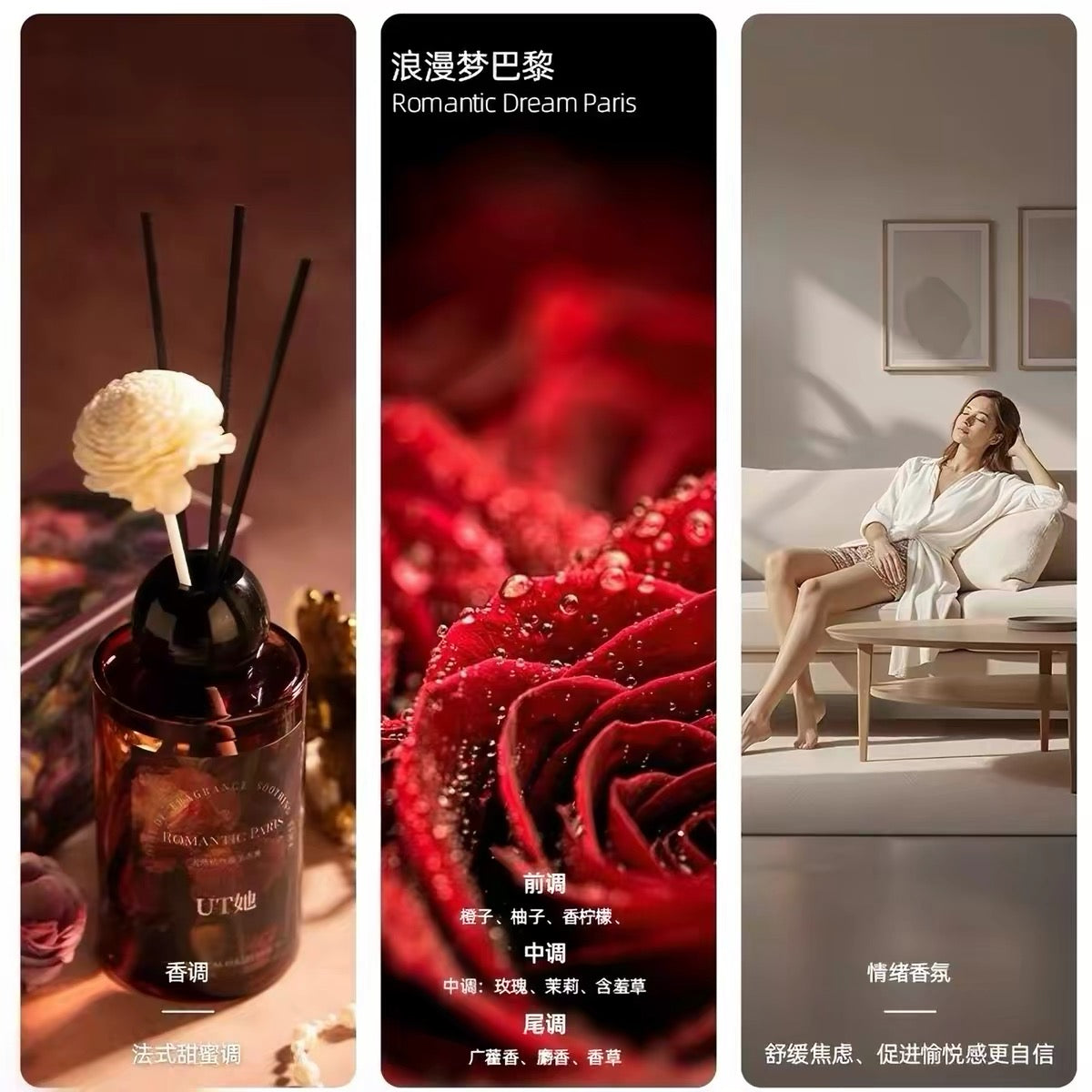 UT Fragrance Diffuser Scent Series