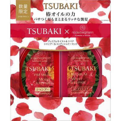 SHISEIDO Tsubaki Nicolai Bergmann Premium Moist & Repair Hair Set Shampoo & Conditioner