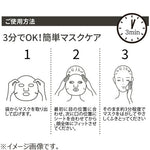 QUALITY 1ST Derma Laser Teatree Mask 7pcs