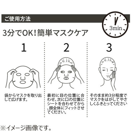 QUALITY 1ST Derma Laser Teatree Mask 7pcs