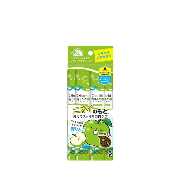 OKUCHI Green Apple Mouthwash 5pcs