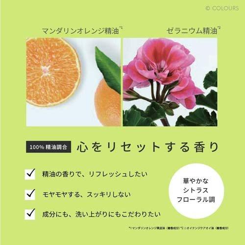 THE PUBLIC ORGANIC Super Bouncy Body Soap 480ml