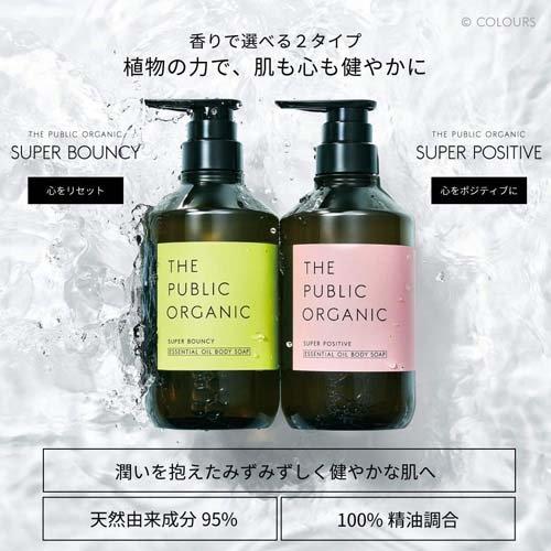 THE PUBLIC ORGANIC Super Bouncy Body Soap 480ml