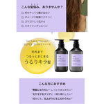 THE PUBLIC ORGANIC Super Shiny Shampoo 480ml