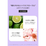 THE PUBLIC ORGANIC Super Shiny Shampoo 480ml