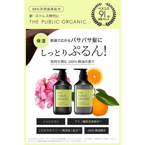 THE PUBLIC ORGANIC Super Bouncy Shampoo 480ml