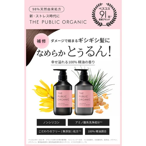 THE PUBLIC ORGANIC Super Positive Treatment 480ml
