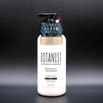 BOTANIST Botanical Treatment Moist 490ml