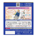 KAO  Steam Eye Mask Yuzu 12pcs