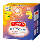 KAO  Steam Eye Mask Yuzu 12pcs