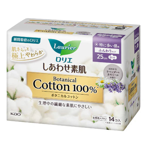 KAO Laurier Botanical 100% Cotton Soft Pads With Wings 25cm 8pcs
