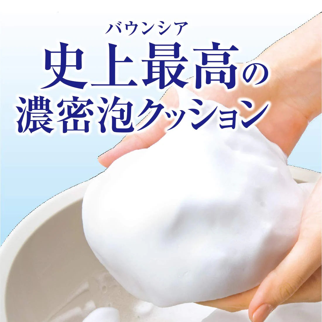 COW BRAND Japan BOUNCIA Body Soap Airy Bouquet 400ml Refill