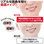 ROSY ROSA Reallook Mirror
