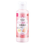 DAISO Makeup Detergent for Puff and Sponge 80ml