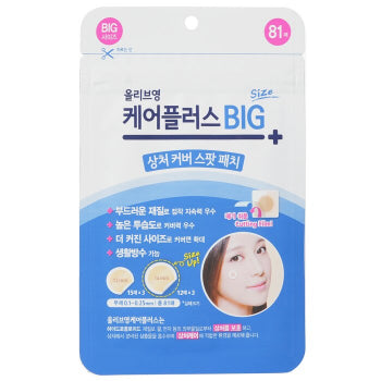 OLIVE YOUNG Care Plus Salicylic Acid Trouble Patch 81 pcs