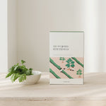 ROUND LAB Mugwort Calming Mask Set