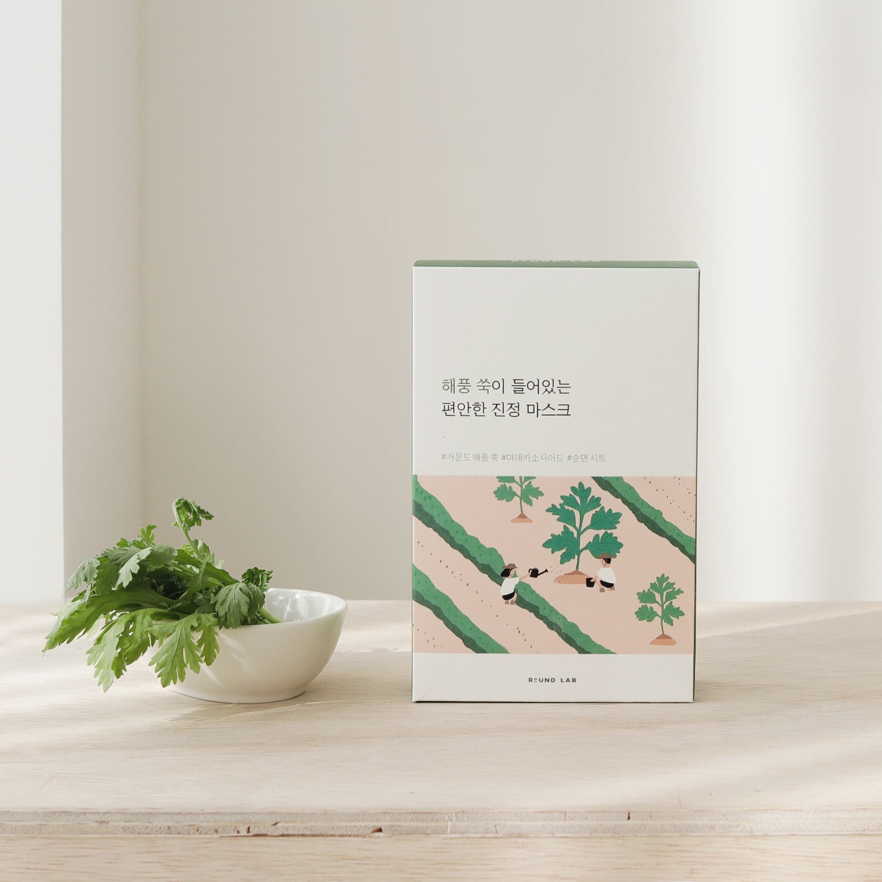 ROUND LAB Mugwort Calming Mask Set