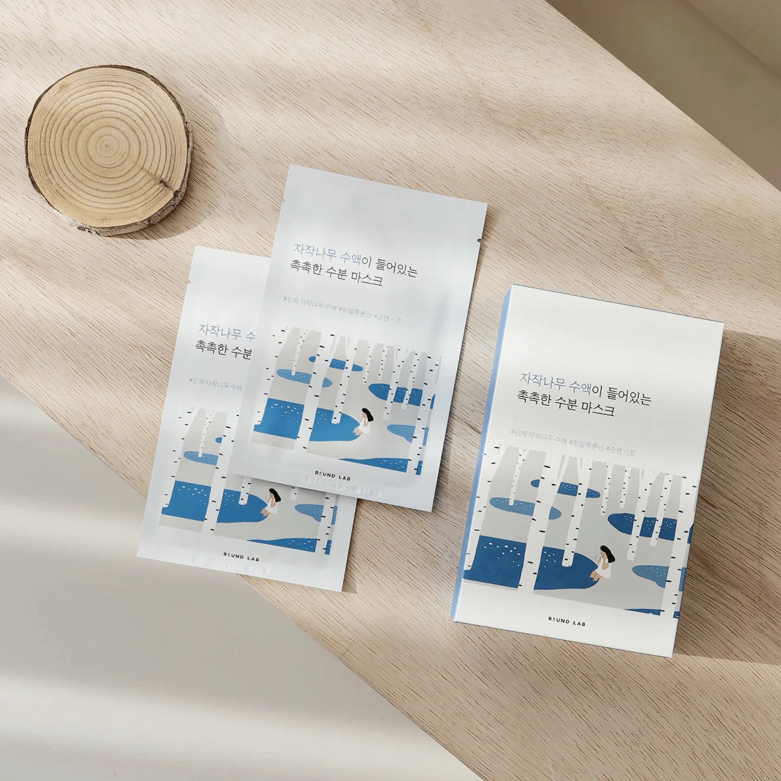 ROUND LAB Birch Juice Mask 10pcs