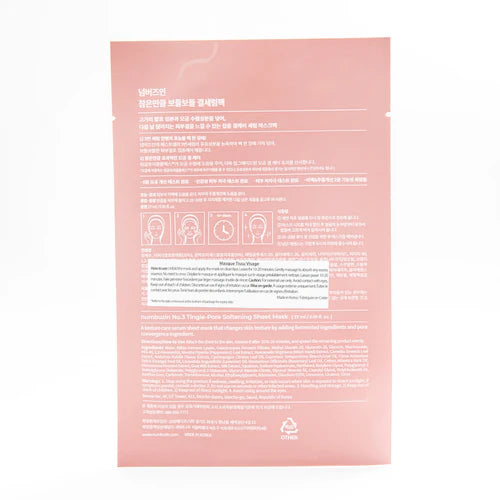 Numbuzin NO.3 TINGLE-PORE SOFTENING SHEET