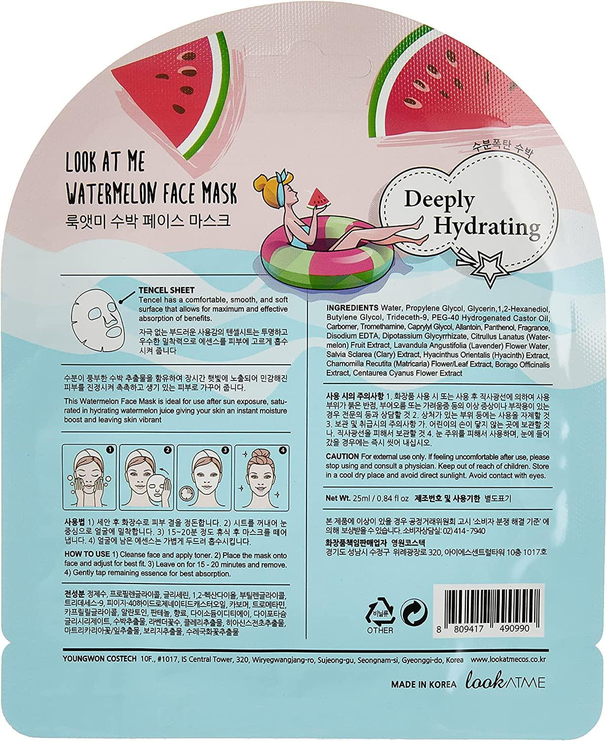 LOOK AT ME Watermelon Face Mask 1pc product detail