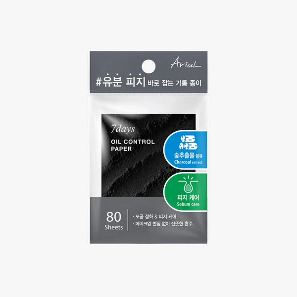 ARIUL 7day Oil Paper Charcoal 80 sheets