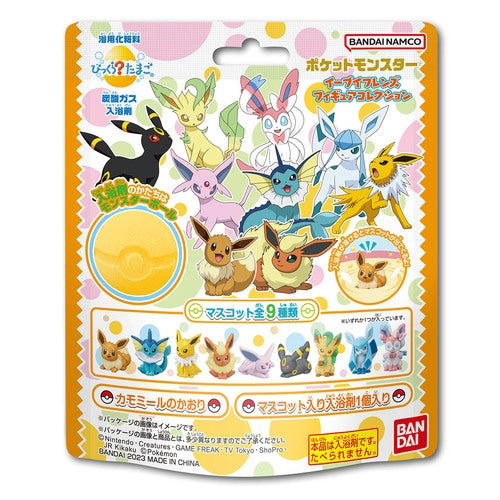 BANDAI  Bath Ball With Toy Pokemon Yellow