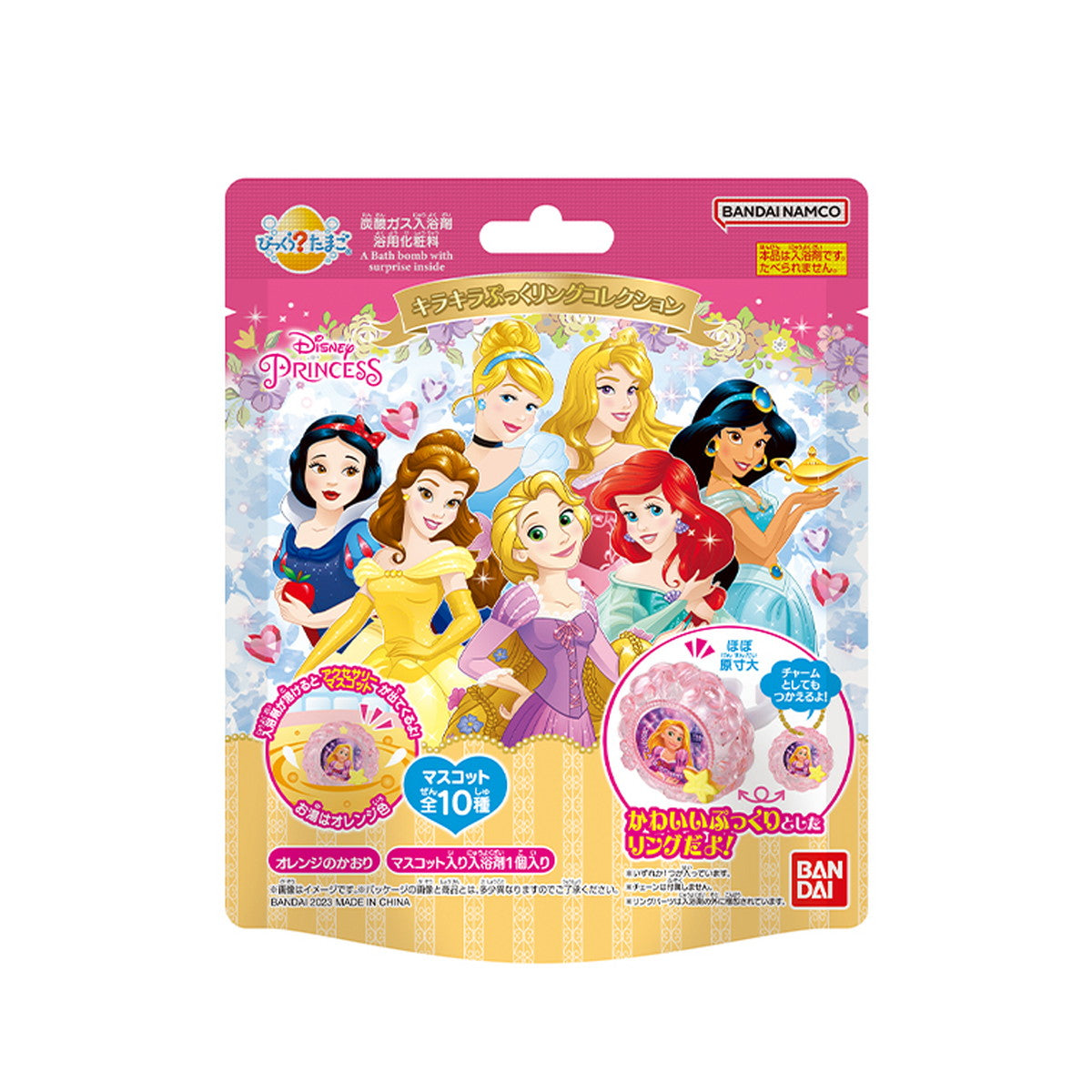BANDAI  Bath Ball With Toy Princess