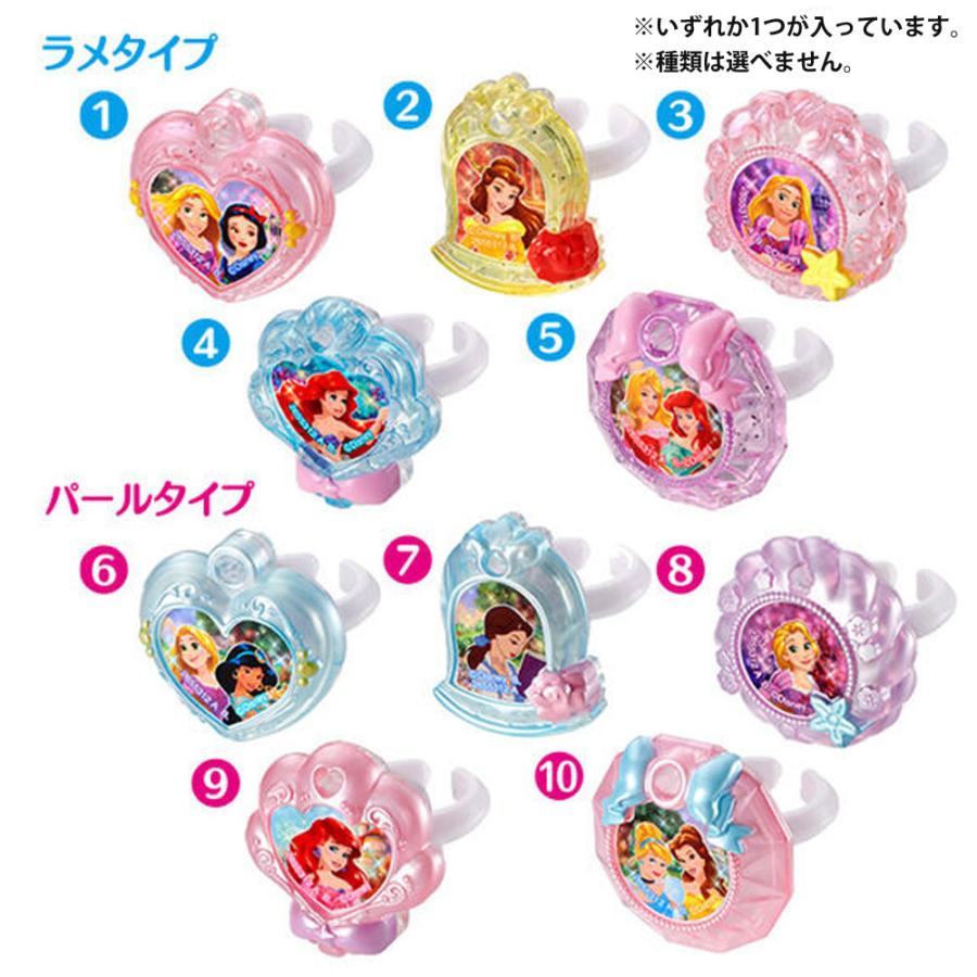 BANDAI  Bath Ball With Toy Princess