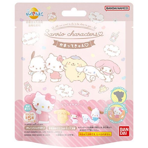 BANDAI  Bath Ball With Toy Sanrio