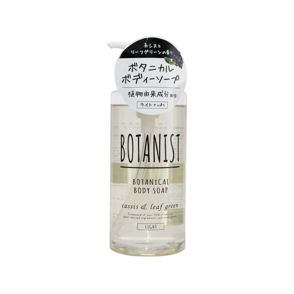BOTANIST Botanical Body Soap Clear Cleanse 490ml