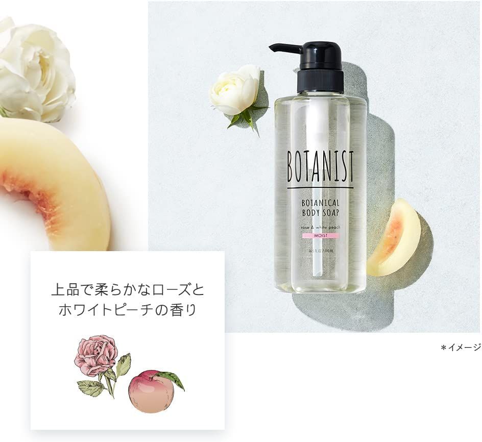 BOTANIST Botanical Body Soap Moist 490ml