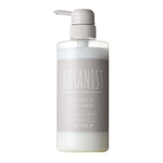 BOTANIST Botanical Treatment Damage Care 490ml