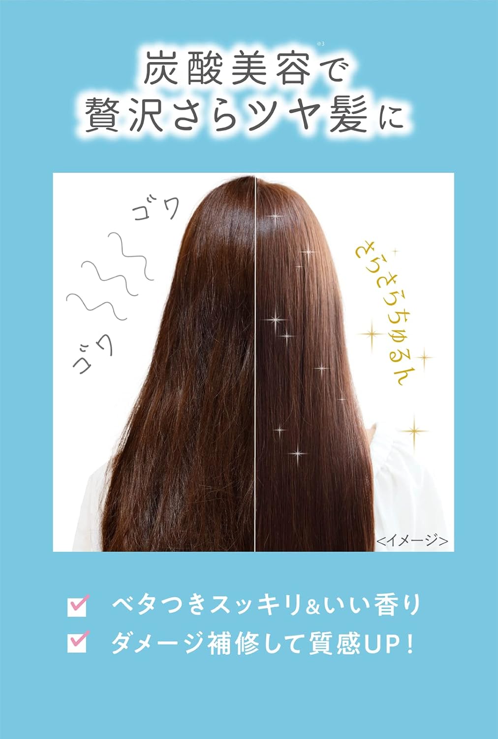 CLAYGE Sparkling Spa Shampoo S 150g