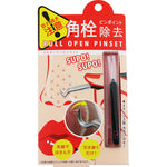 COGIT Pull Pore Open Pinset