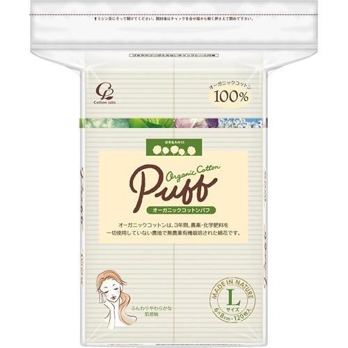 COTTON LABO Oganic Cotton Makeup Puff 120pcs