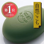 COW BRAND SHIZENGOKOCHI Facial Soap Green Tea