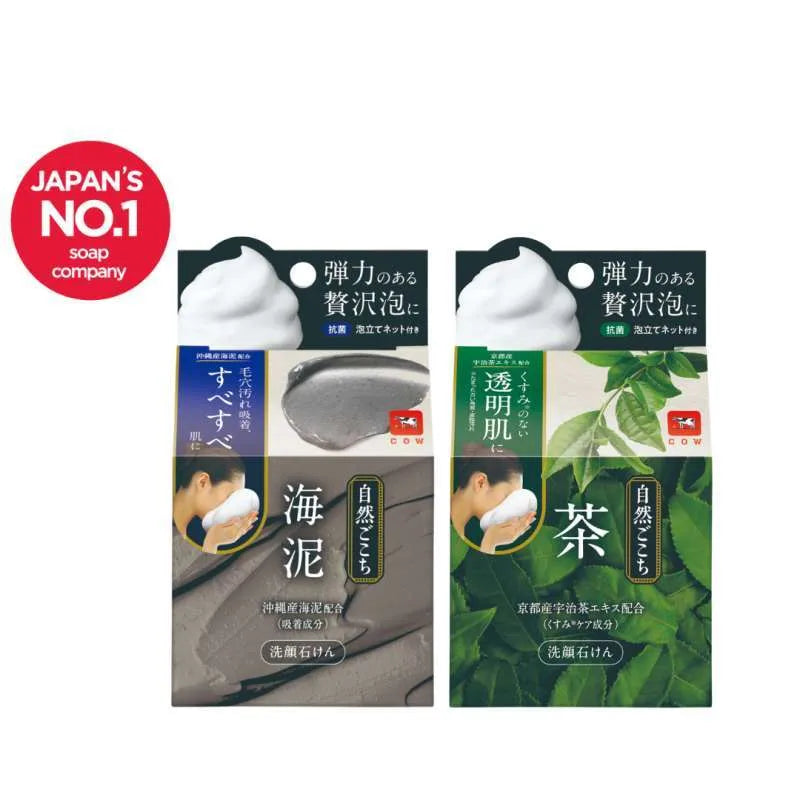 COW BRAND SHIZENGOKOCHI Facial Soap Okinawa Sea Clay