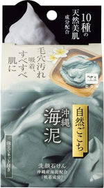 COW BRAND SHIZENGOKOCHI Facial Soap Okinawa Sea Clay