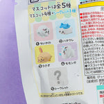 BANDAI Bikkura Tamago Wandaful Purikure Bath Ball Orange