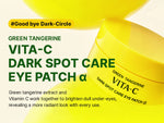 GOODAL Green Tangerine Vita C Dark Spot Care Eye Patch Alpha 60pcs