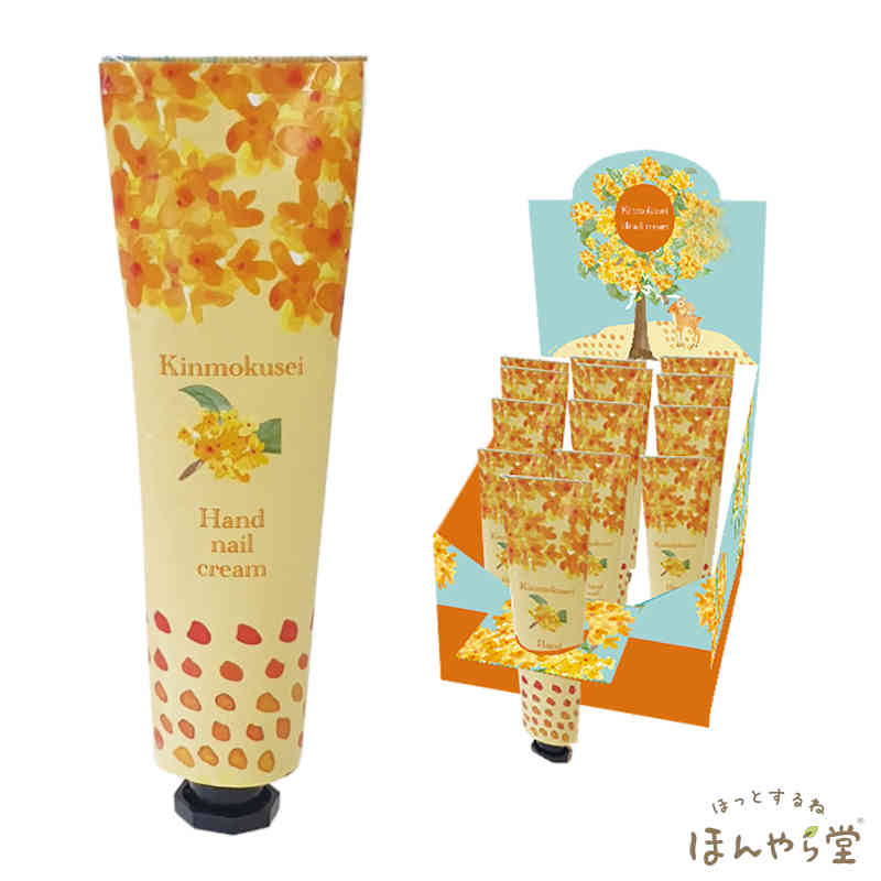 HONYARADOH Hand Cream Osmanthus 30g