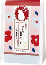 HONYARADOH Lucky Rabbit Bath Gift 2pcs