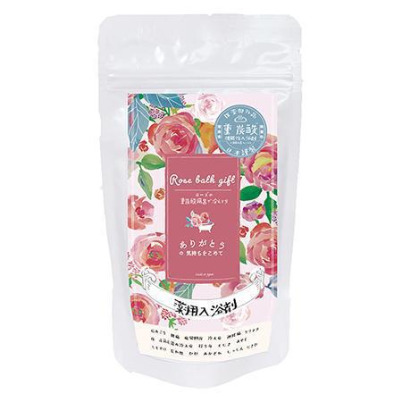 HONYARADOH Rose Face Mask & Bath Salt Set