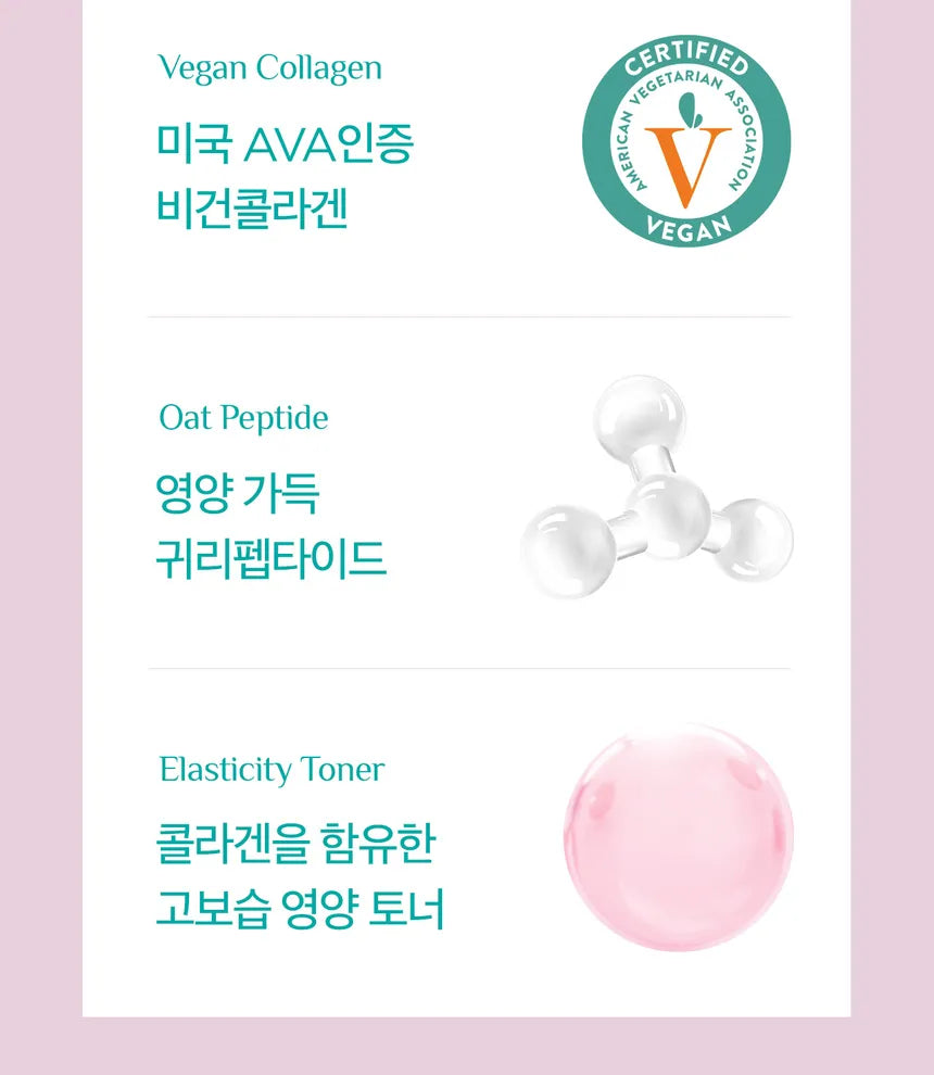 IT'S SKIN Collagen Nutritional Toner