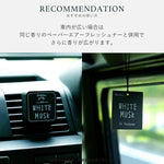 JOHNS BLEND Car Air Freshener White Musk