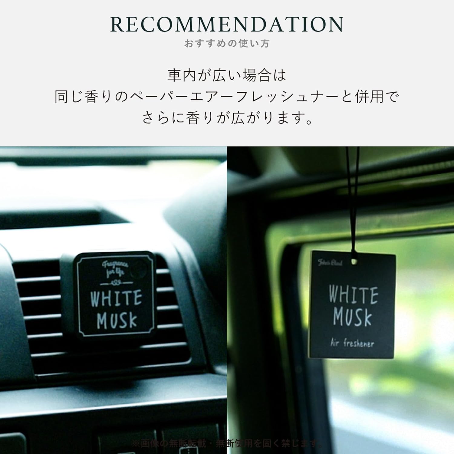 JOHNS BLEND Car Air Freshener White Musk