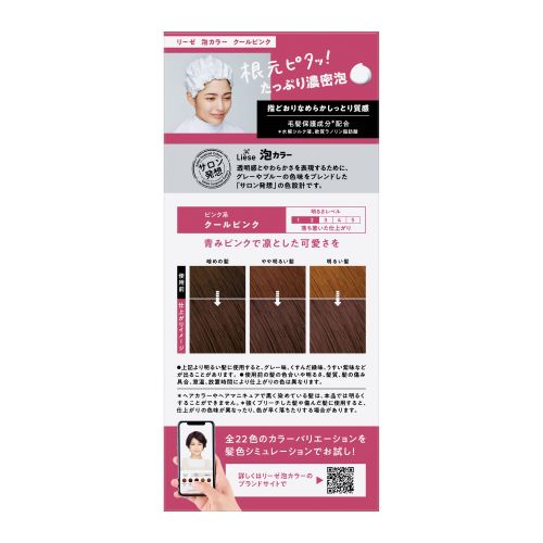 KAO Liese Bubble Hair Color COOL PINK