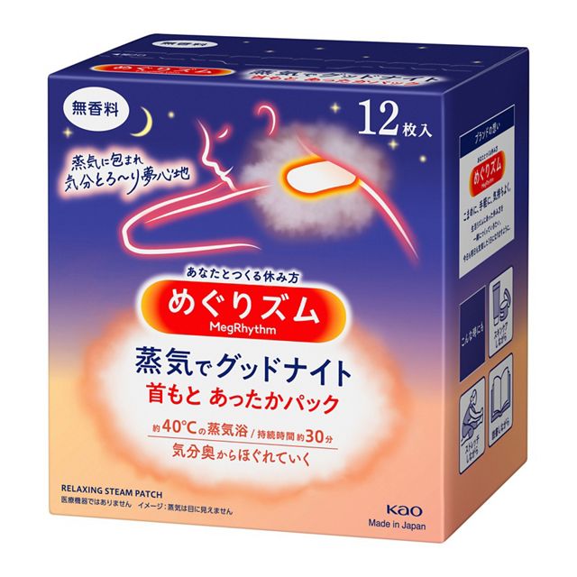 KAO Steam Pack for Shoulder Unscented 12pcs
