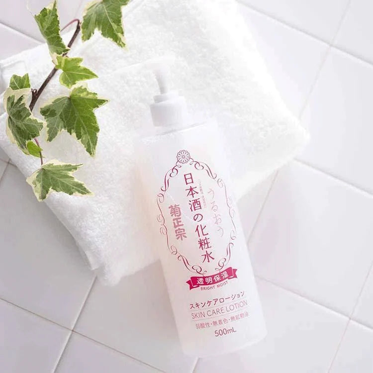 KIKUMASAMUNE  Japanese Sake Milky Emulsion 380ml