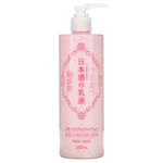 KIKUMASAMUNE  Japanese Sake Milky Emulsion 380ml